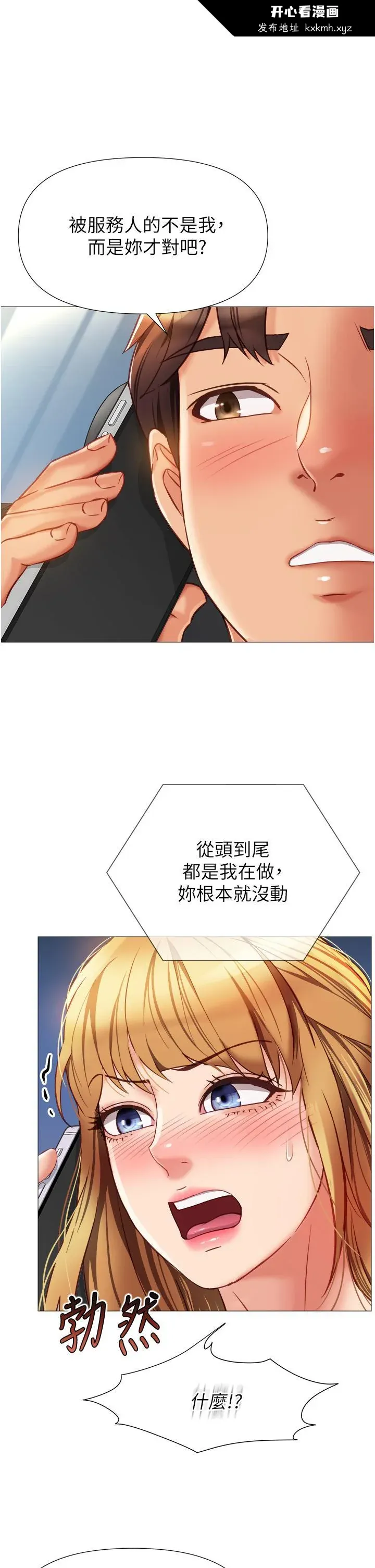 图片4区图片列表