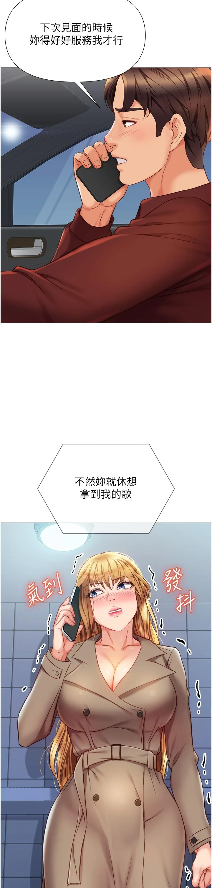 图片4区图片列表