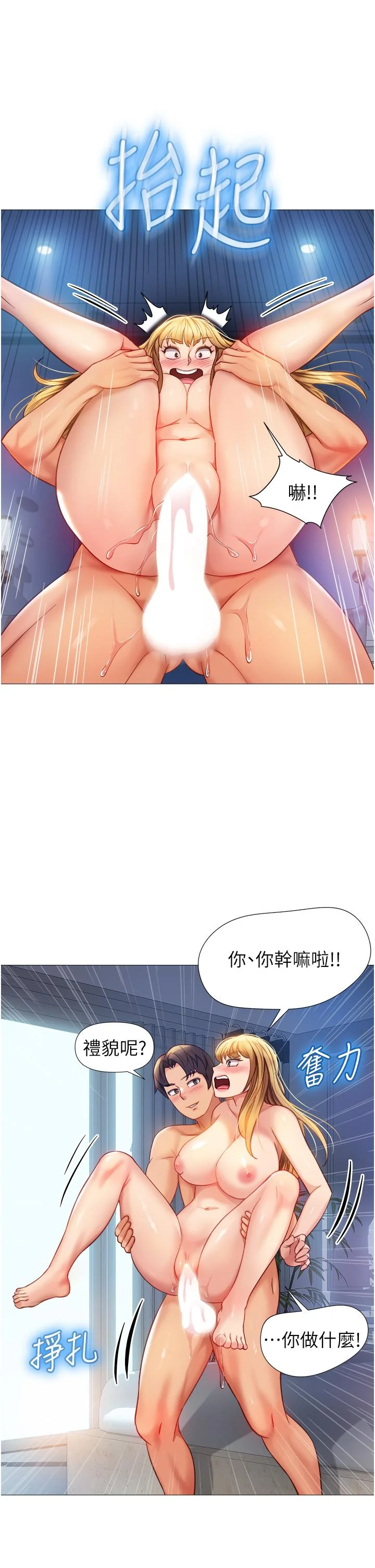 开心看漫画图片列表