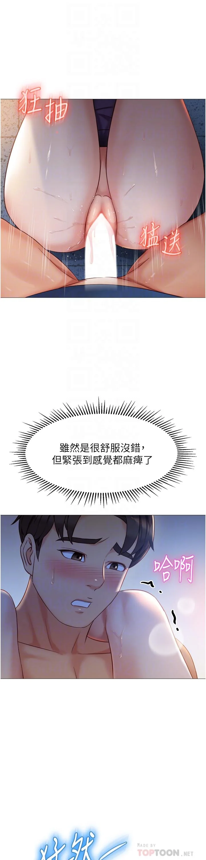 图片4区图片列表