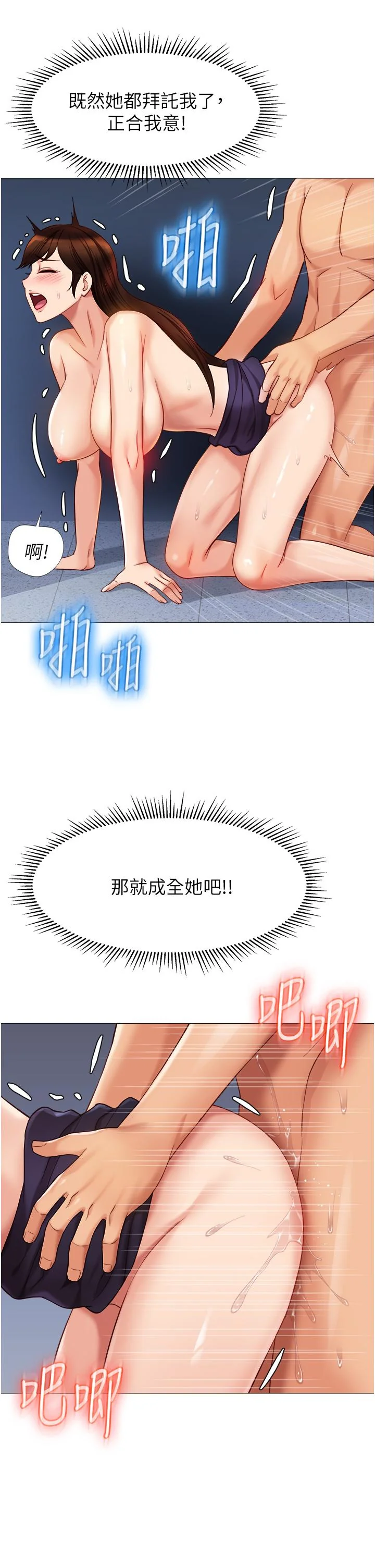 图片4区图片列表