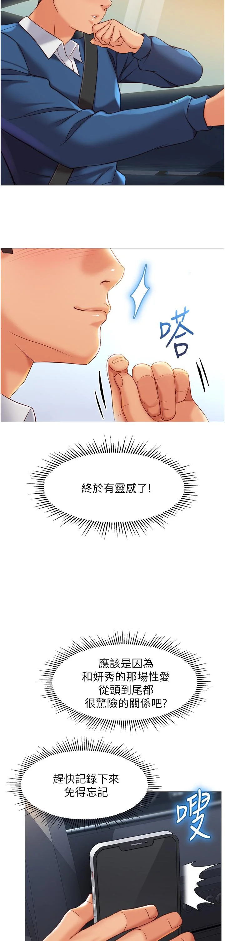 图片4区图片列表