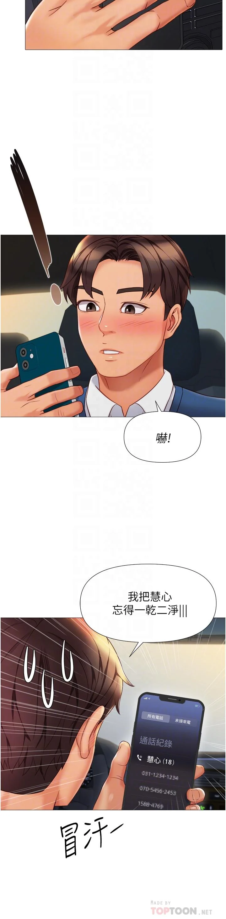 图片4区图片列表