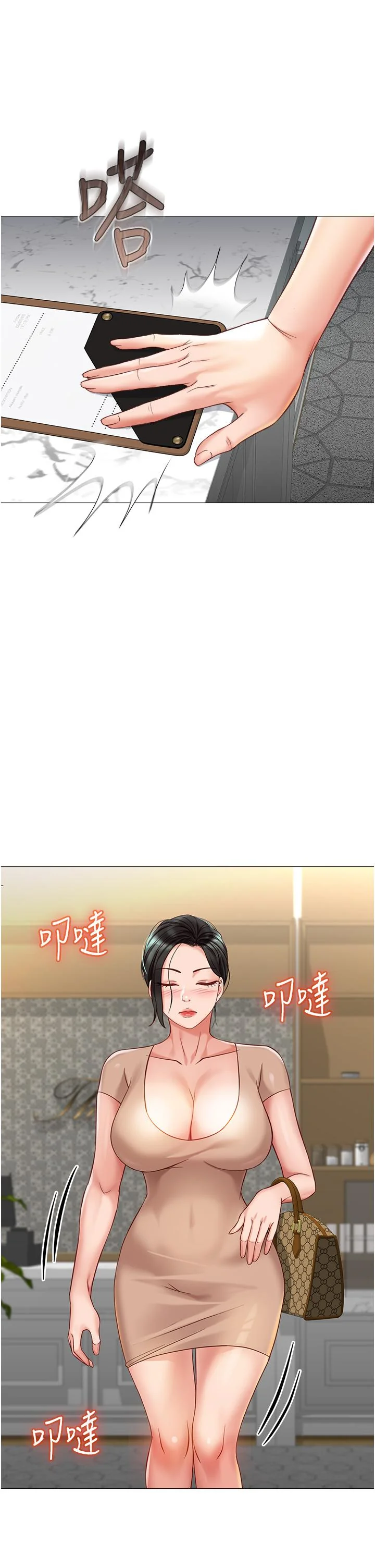 图片4区图片列表