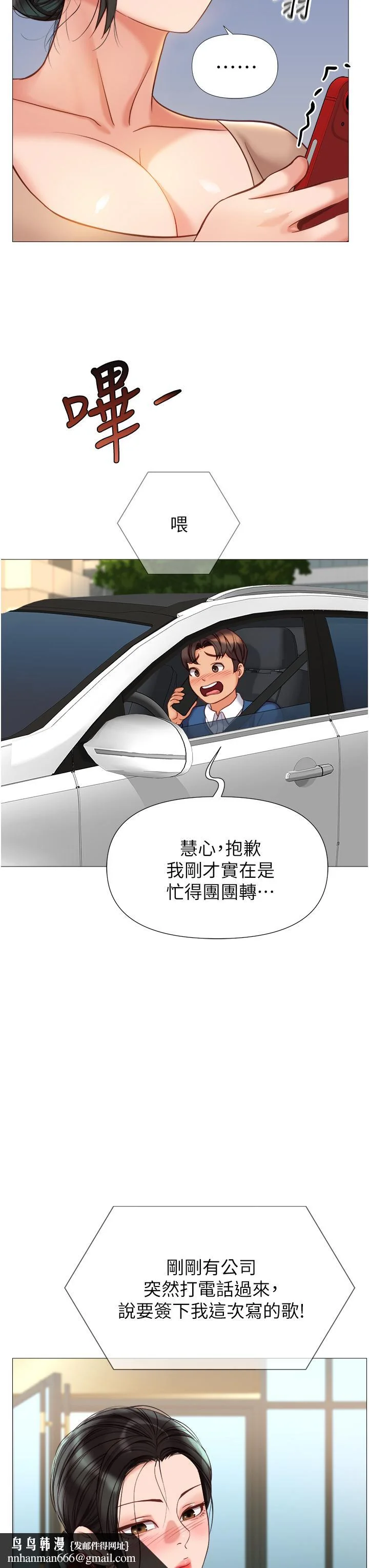 图片4区图片列表