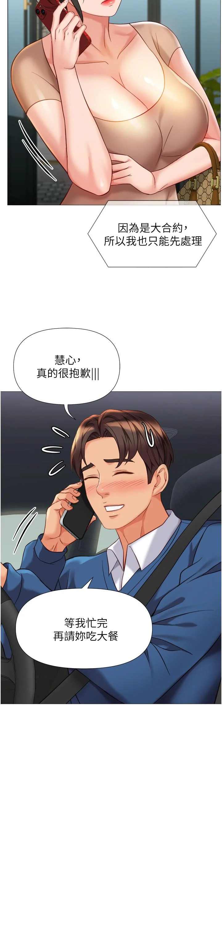 图片4区图片列表