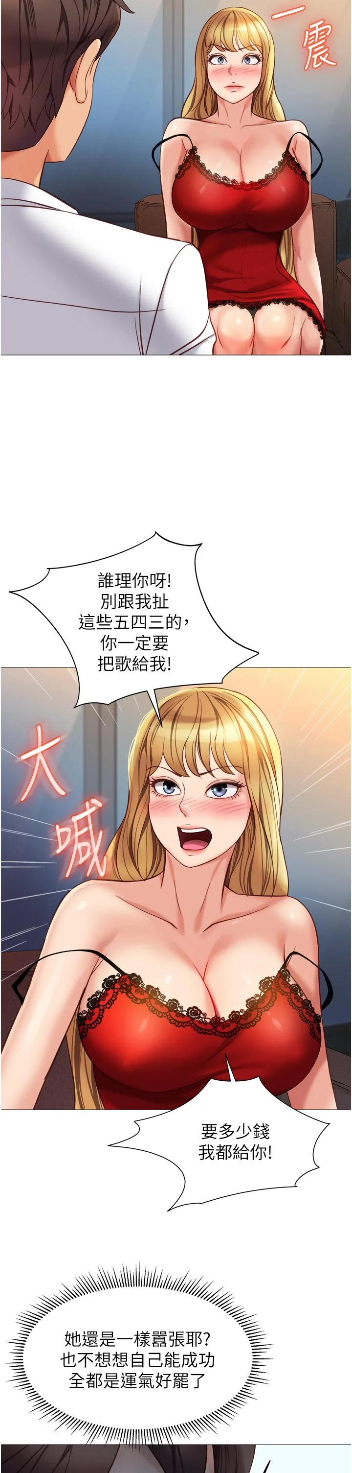 图片4区图片列表
