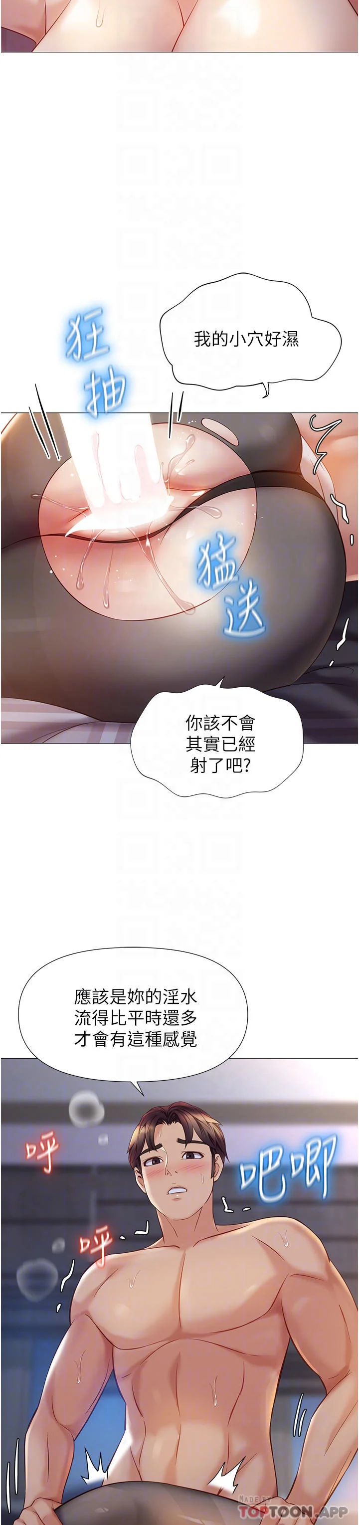 图片4区图片列表