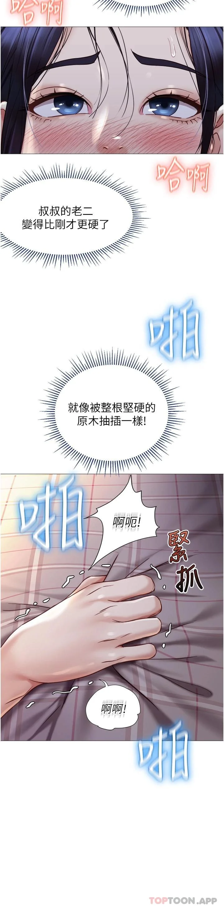 图片4区图片列表