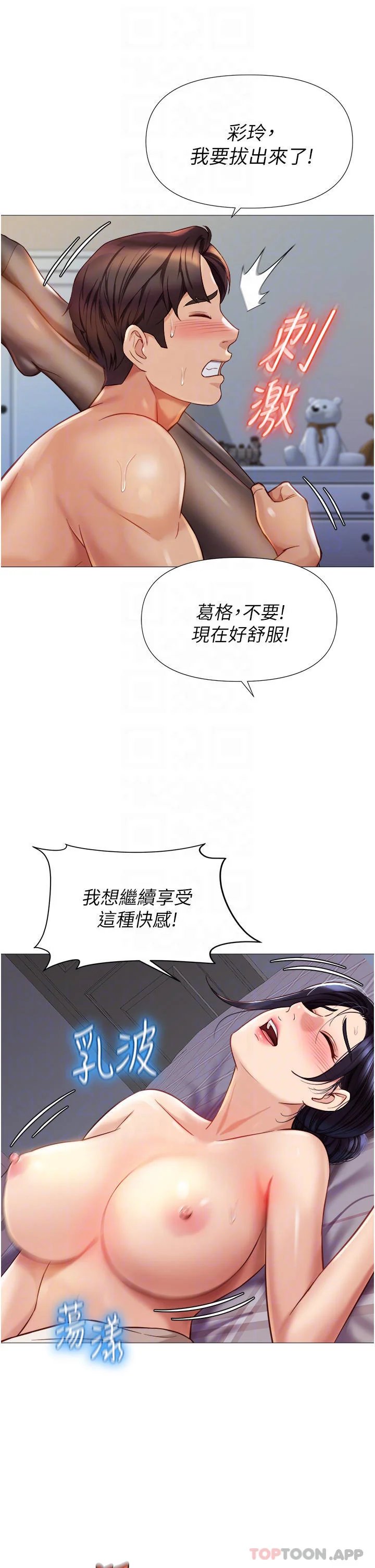 图片4区图片列表