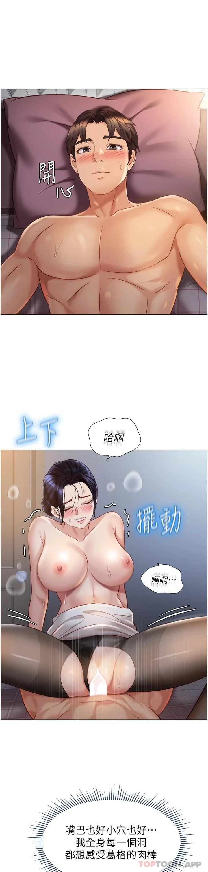 图片4区图片列表