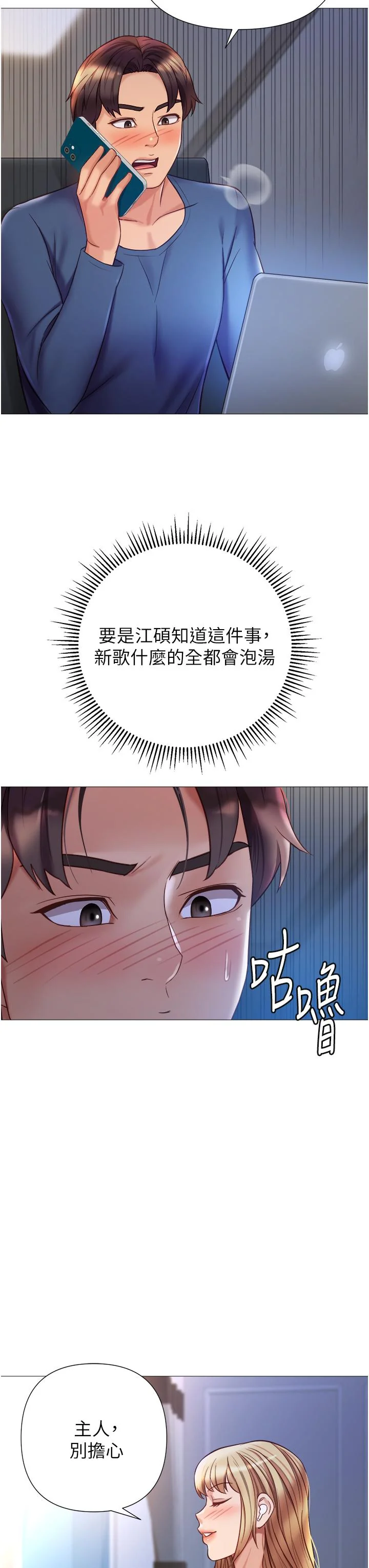图片4区图片列表