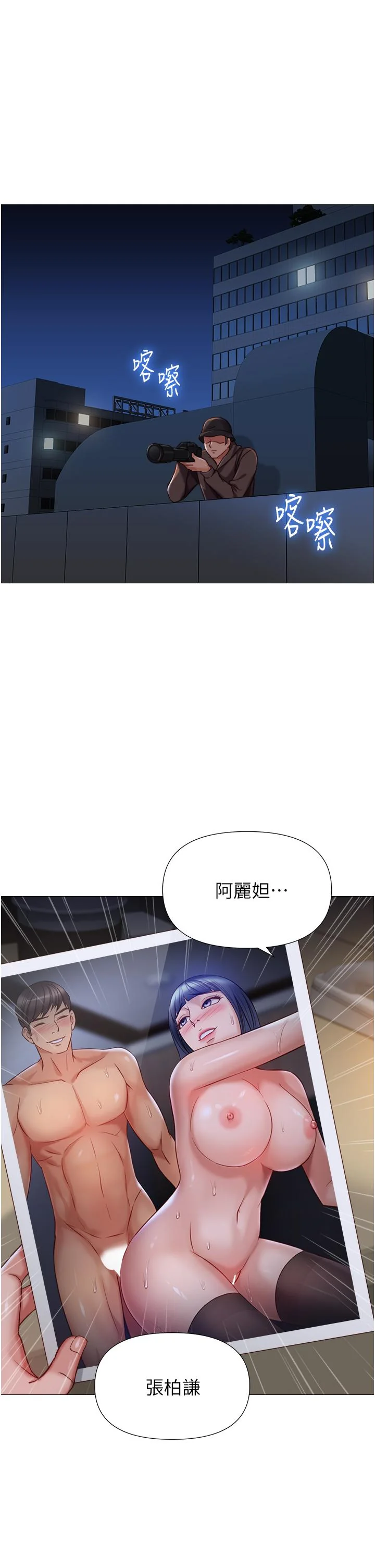 图片4区图片列表