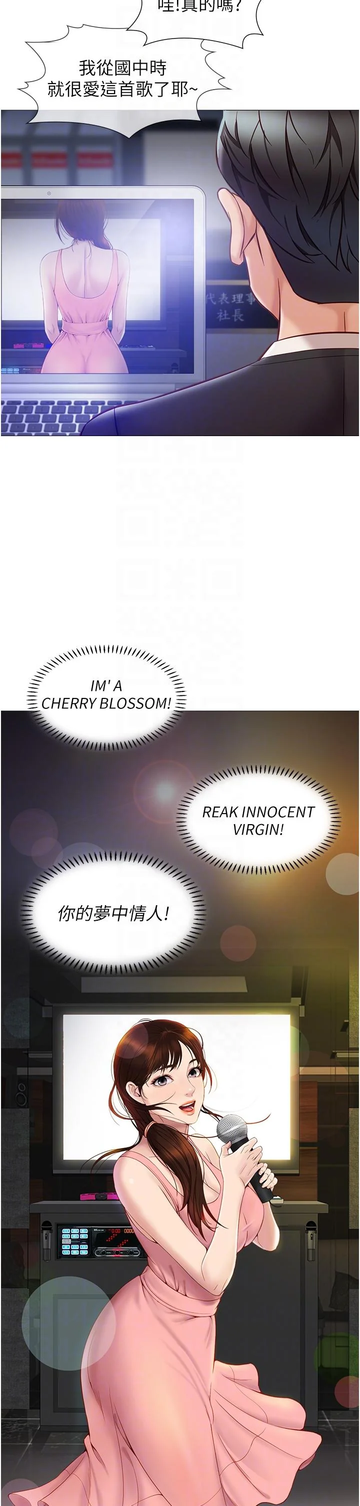 图片4区图片列表