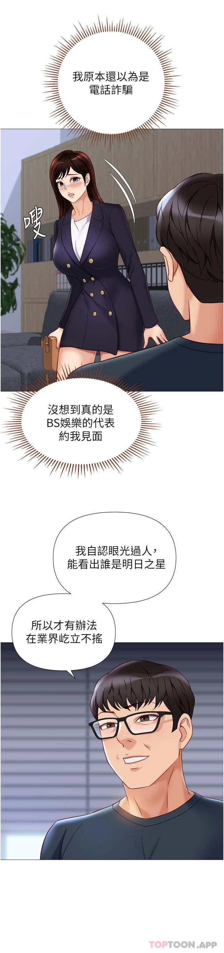 图片4区图片列表