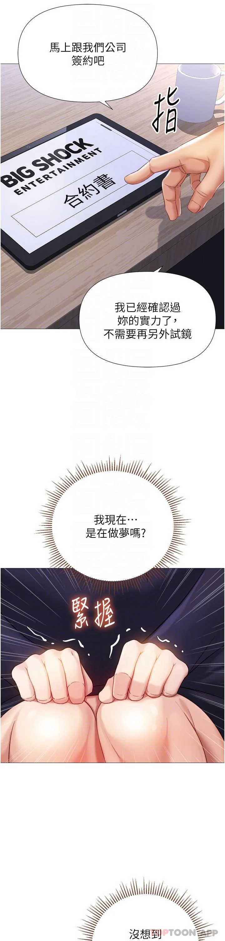 图片4区图片列表