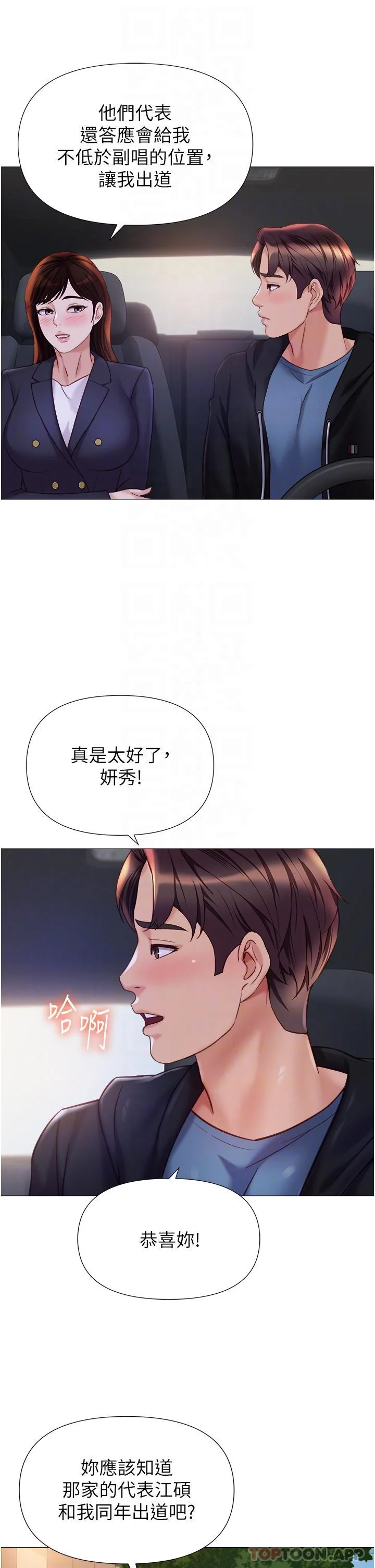 图片4区图片列表