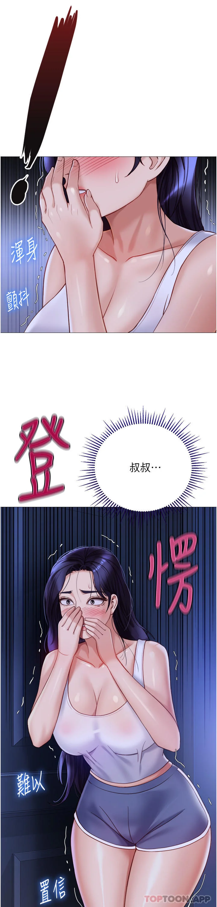 图片4区图片列表