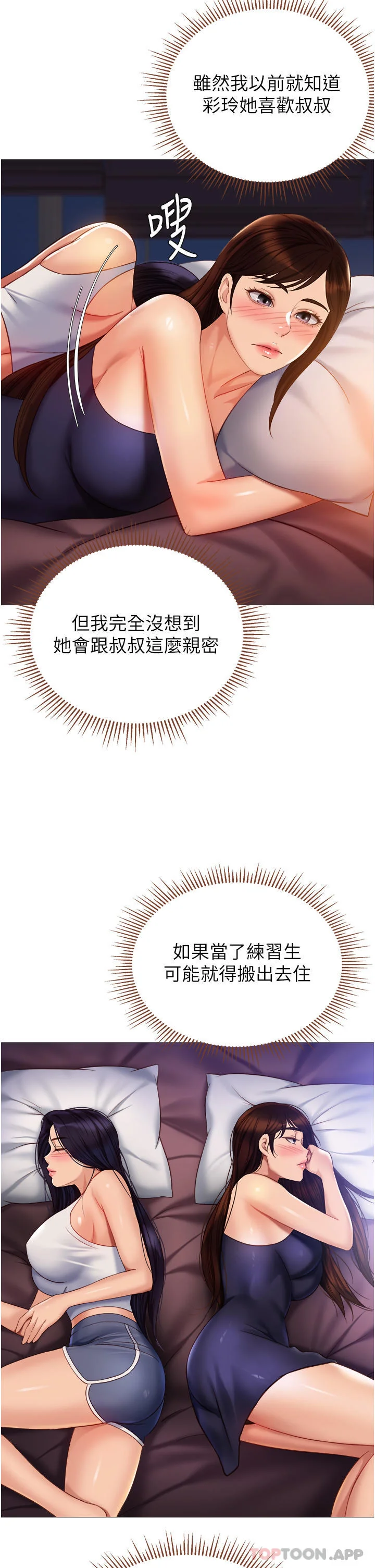 图片4区图片列表