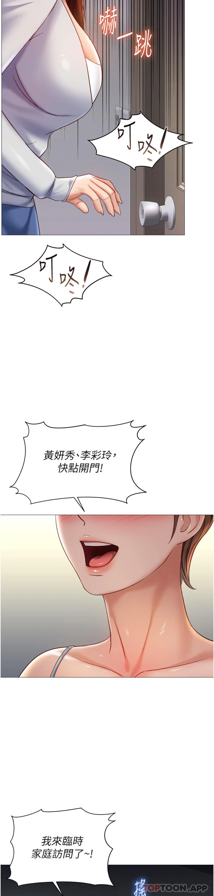 图片4区图片列表