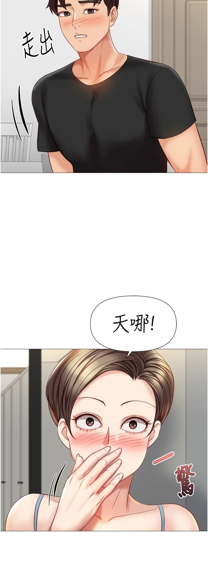 图片4区图片列表