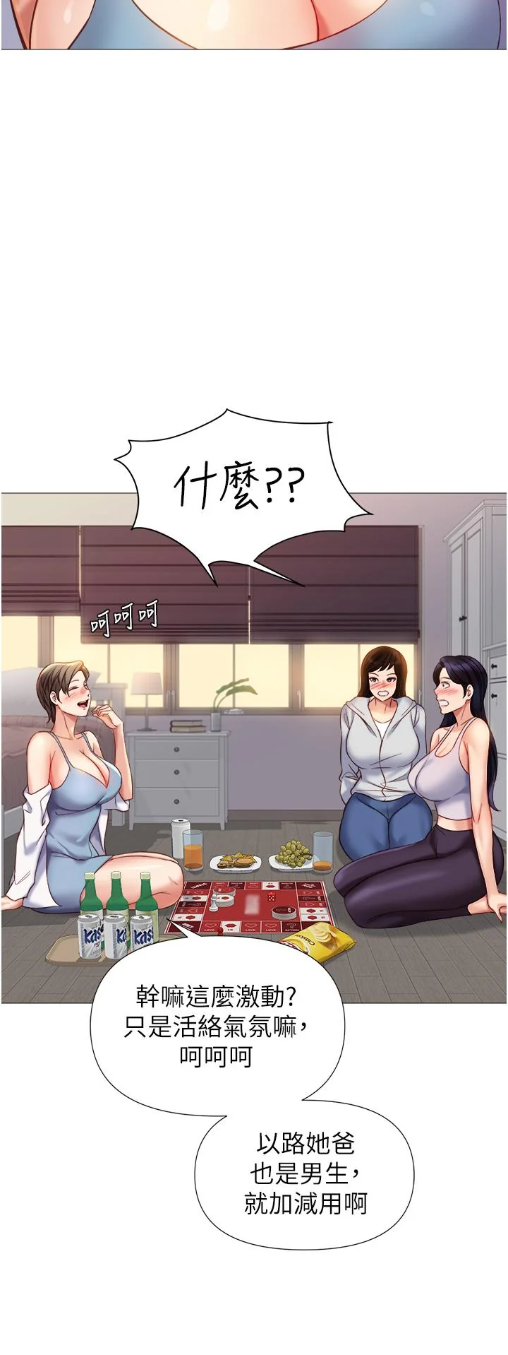 图片4区图片列表