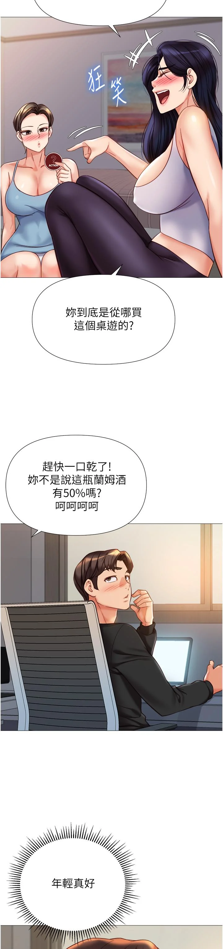 图片4区图片列表