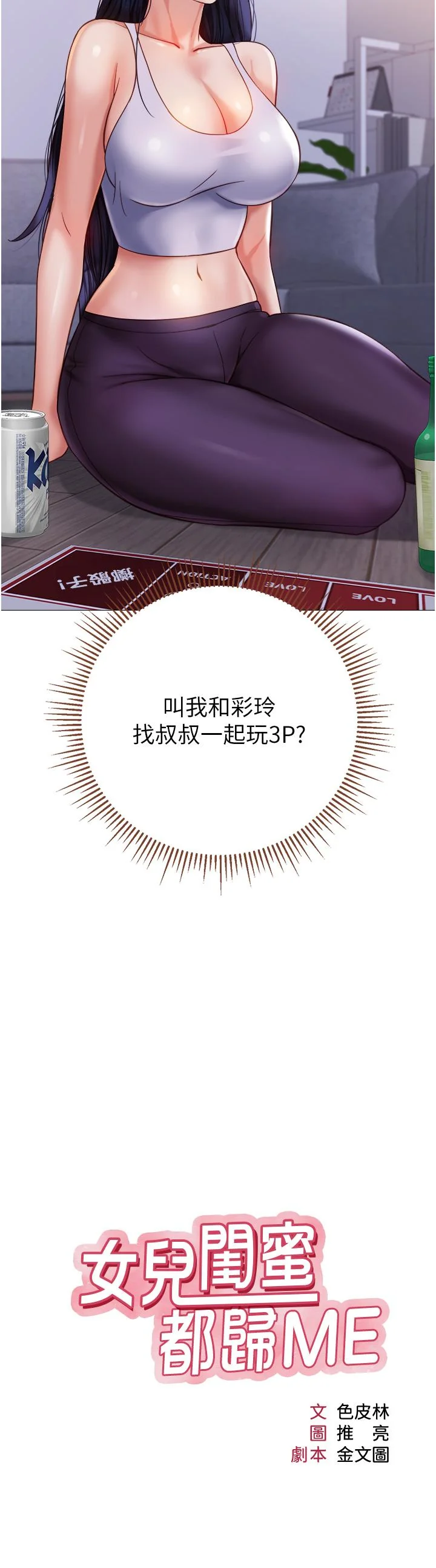 图片4区图片列表