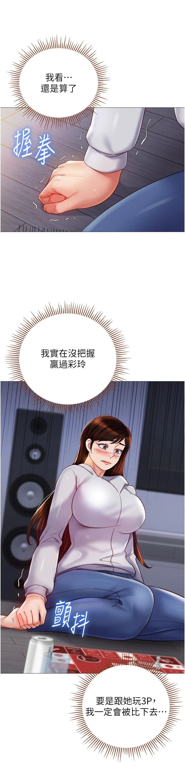 图片4区图片列表