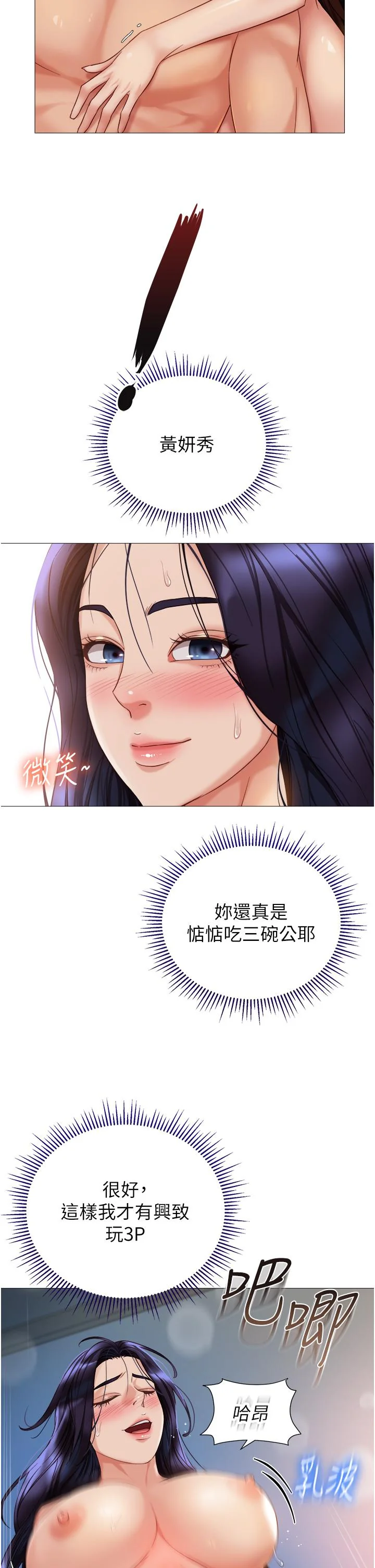 图片4区图片列表