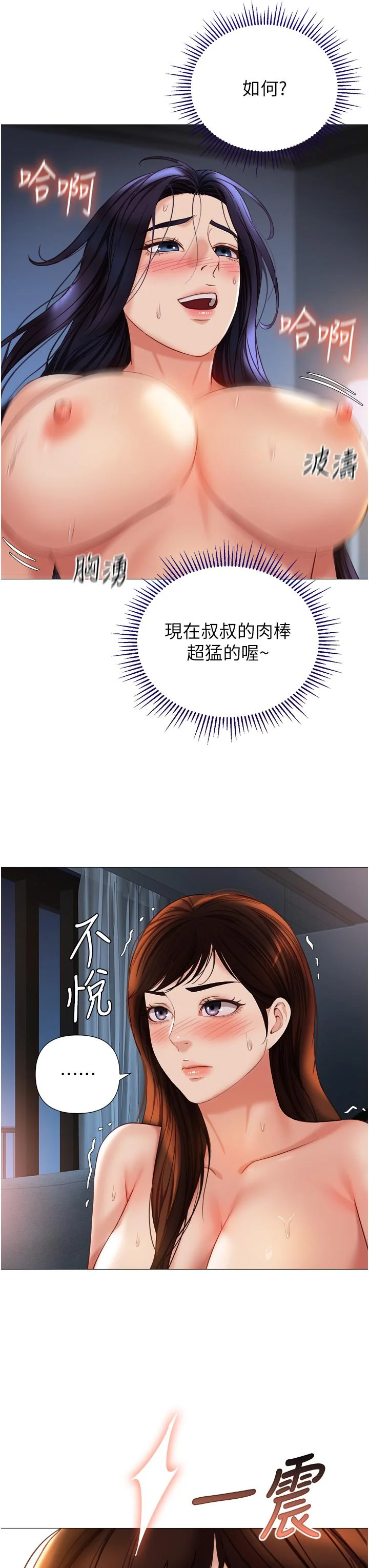 图片4区图片列表