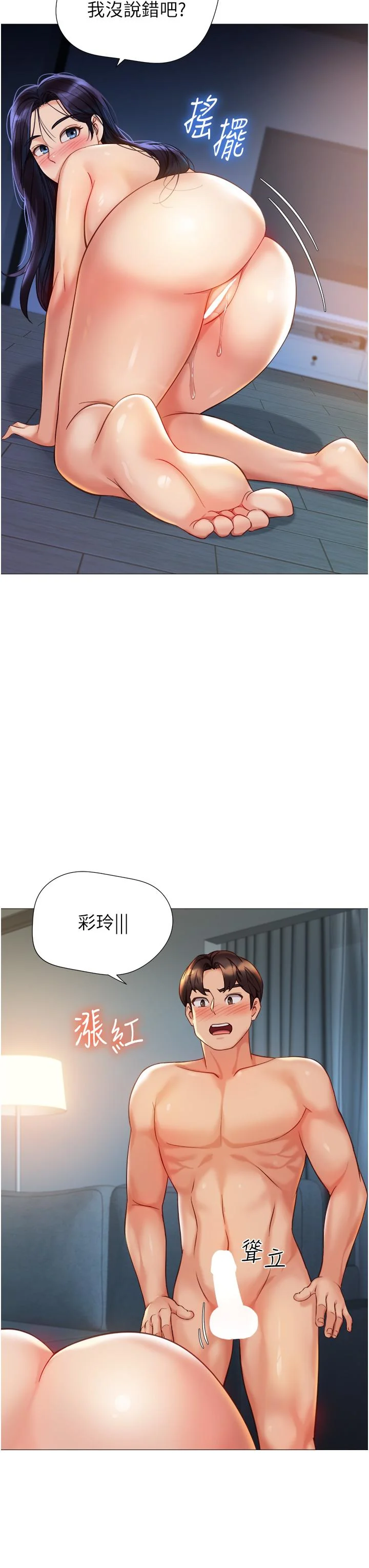 图片4区图片列表