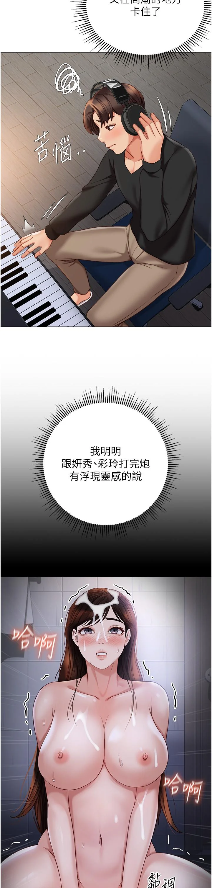 图片4区图片列表