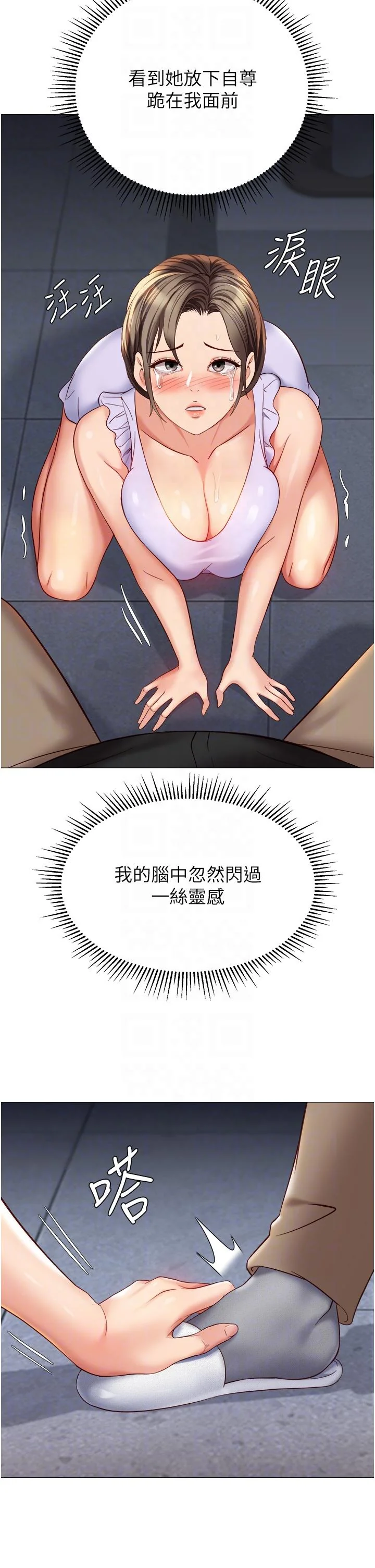 图片4区图片列表