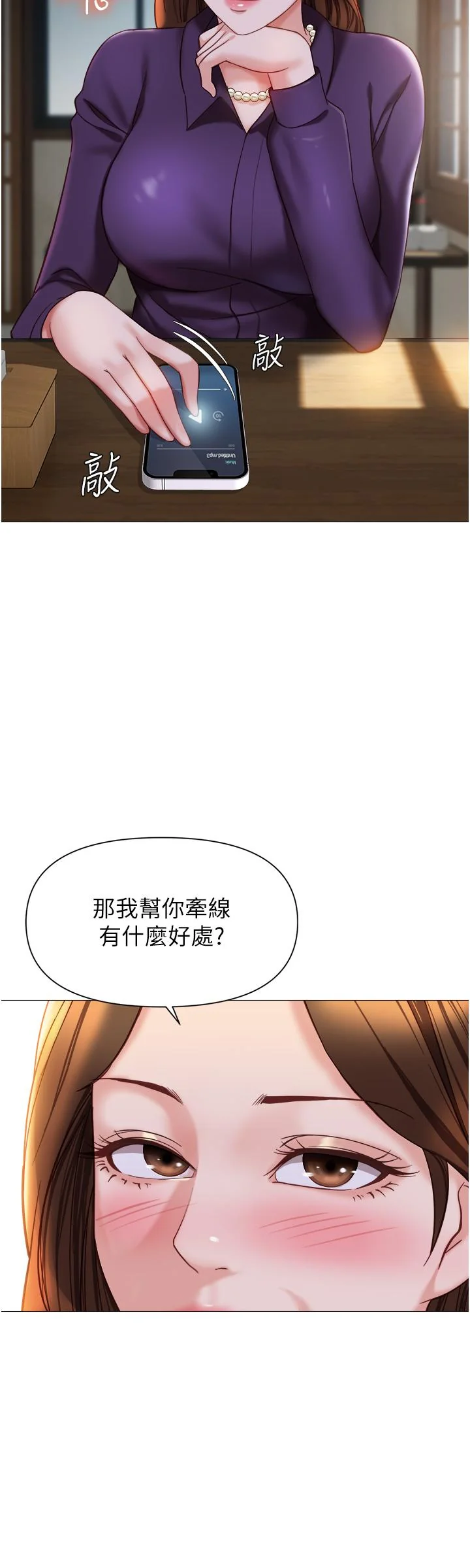 图片4区图片列表