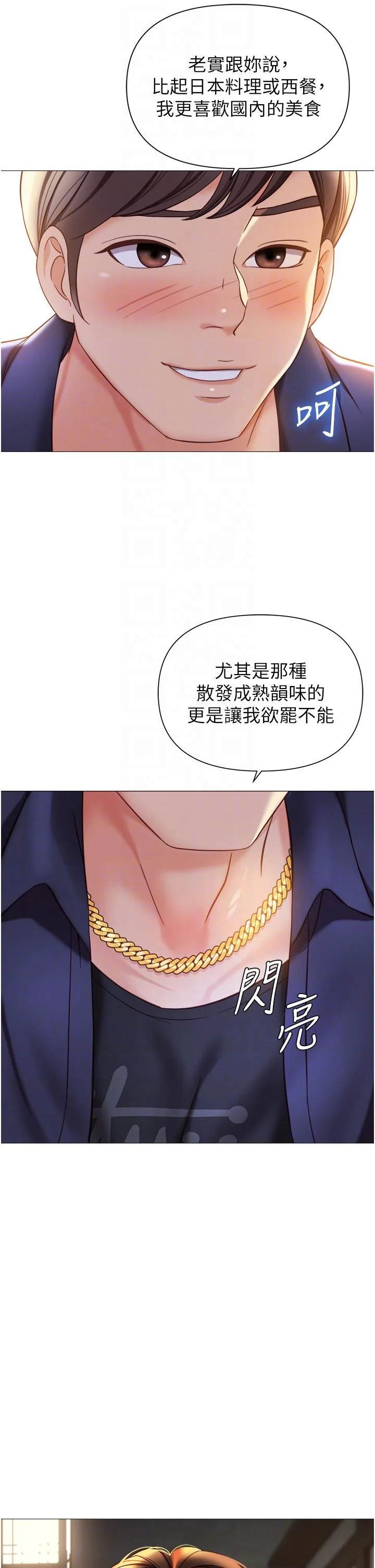 图片4区图片列表