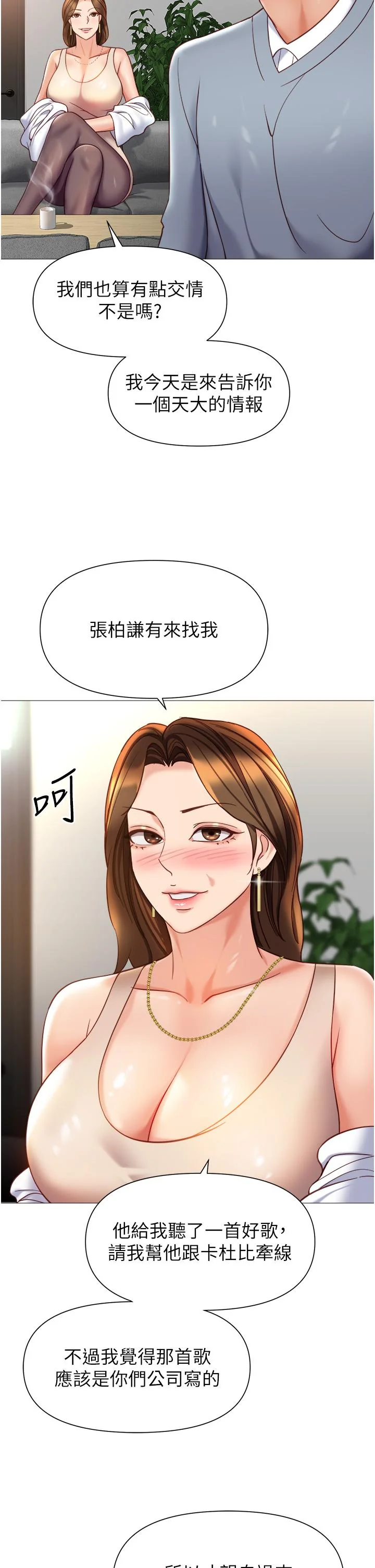 图片4区图片列表