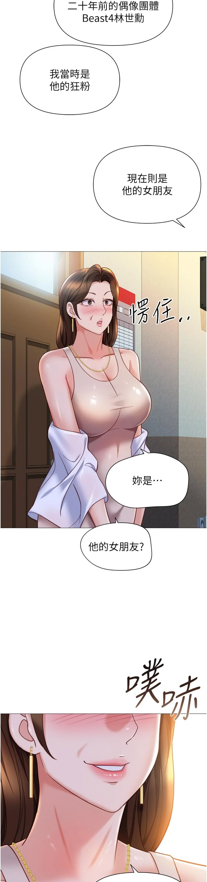 图片4区图片列表
