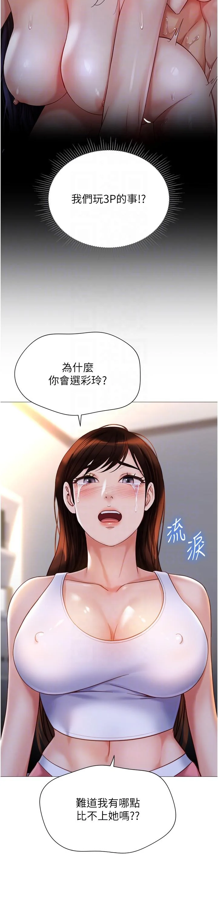 图片4区图片列表