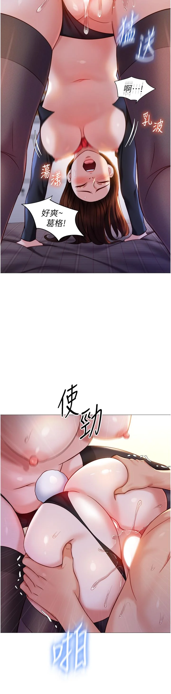 图片4区图片列表