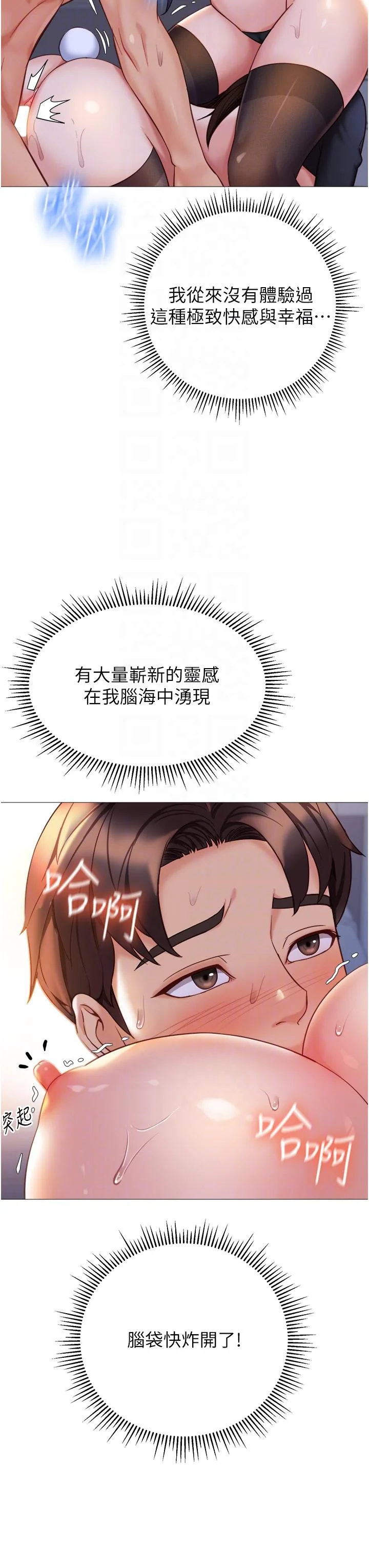 图片4区图片列表