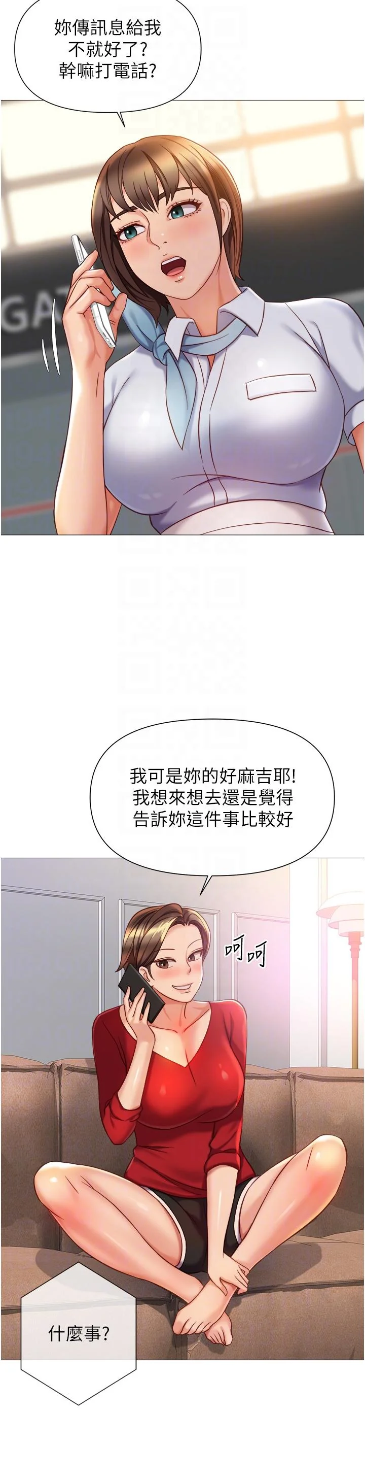 图片4区图片列表