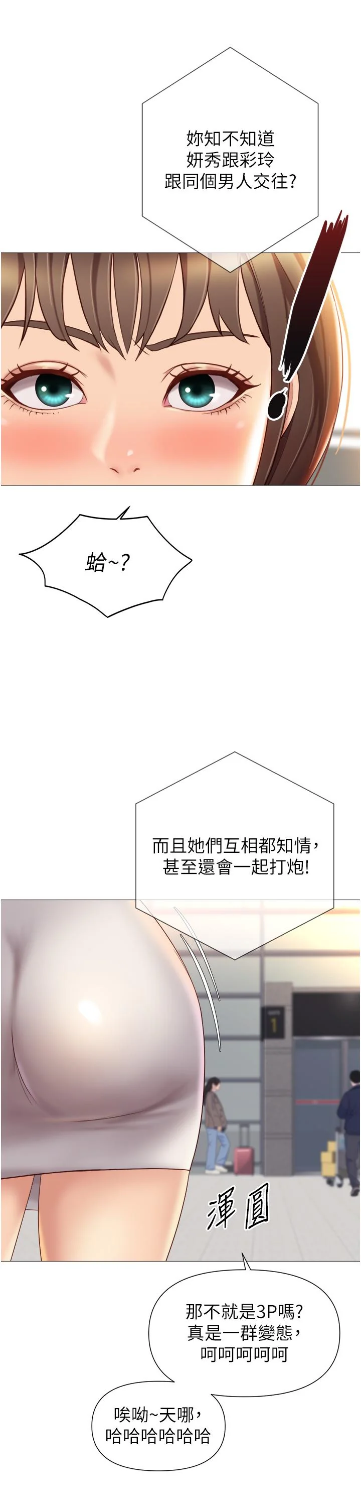 图片4区图片列表
