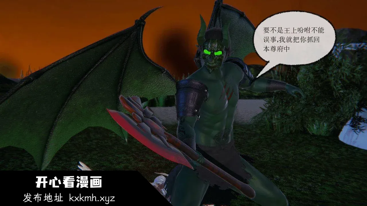 开心看漫画图片列表