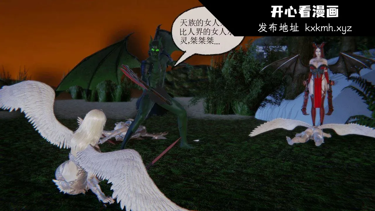 开心看漫画图片列表