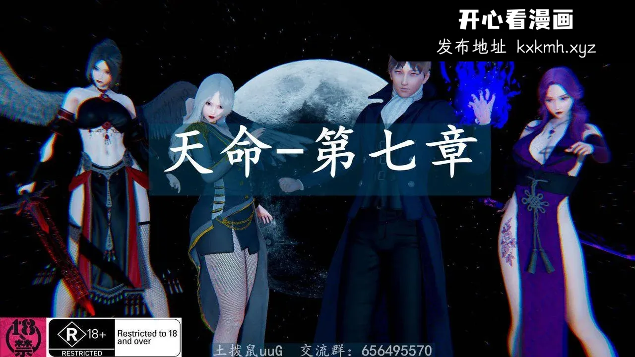 开心看漫画图片列表