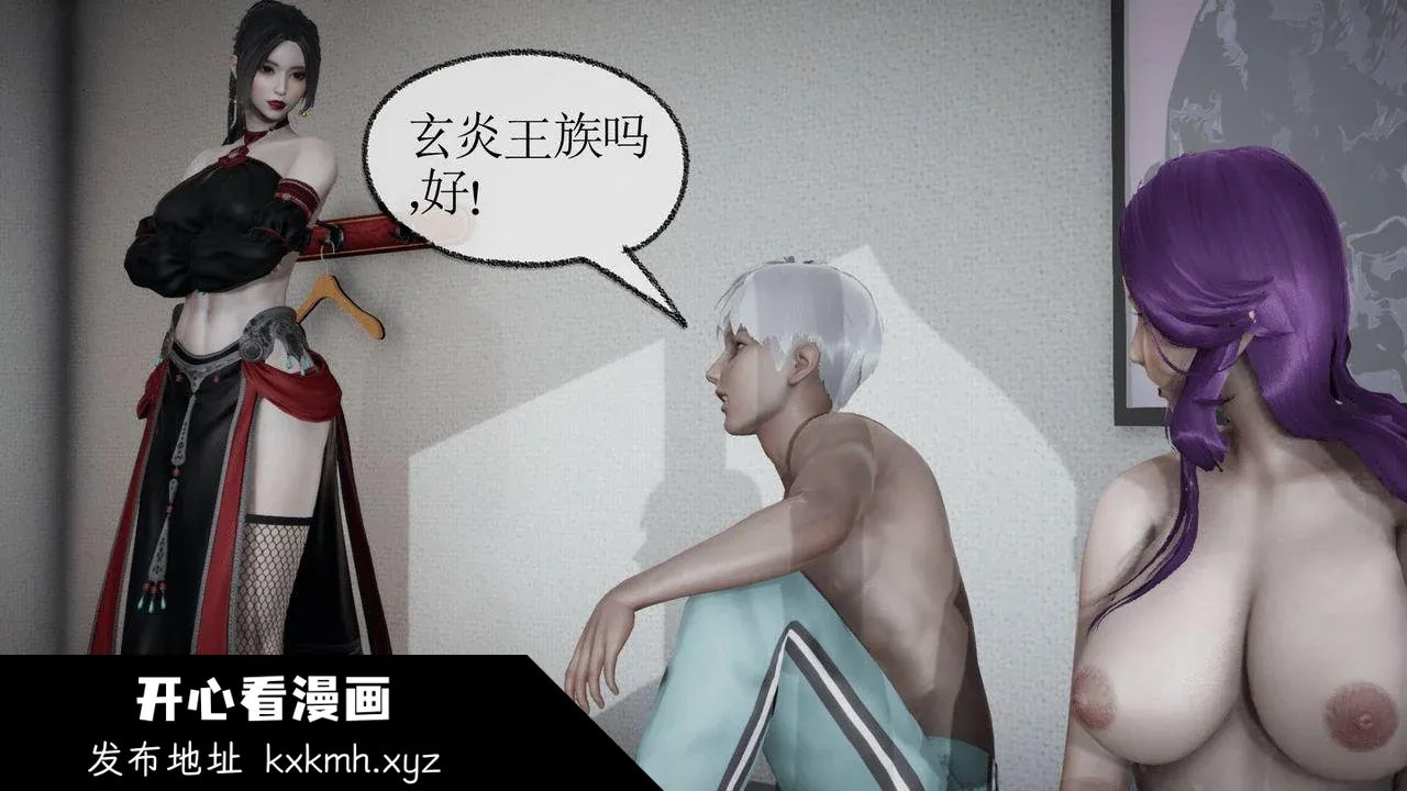开心看漫画图片列表