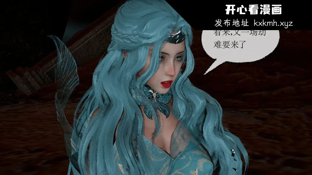 开心看漫画图片列表