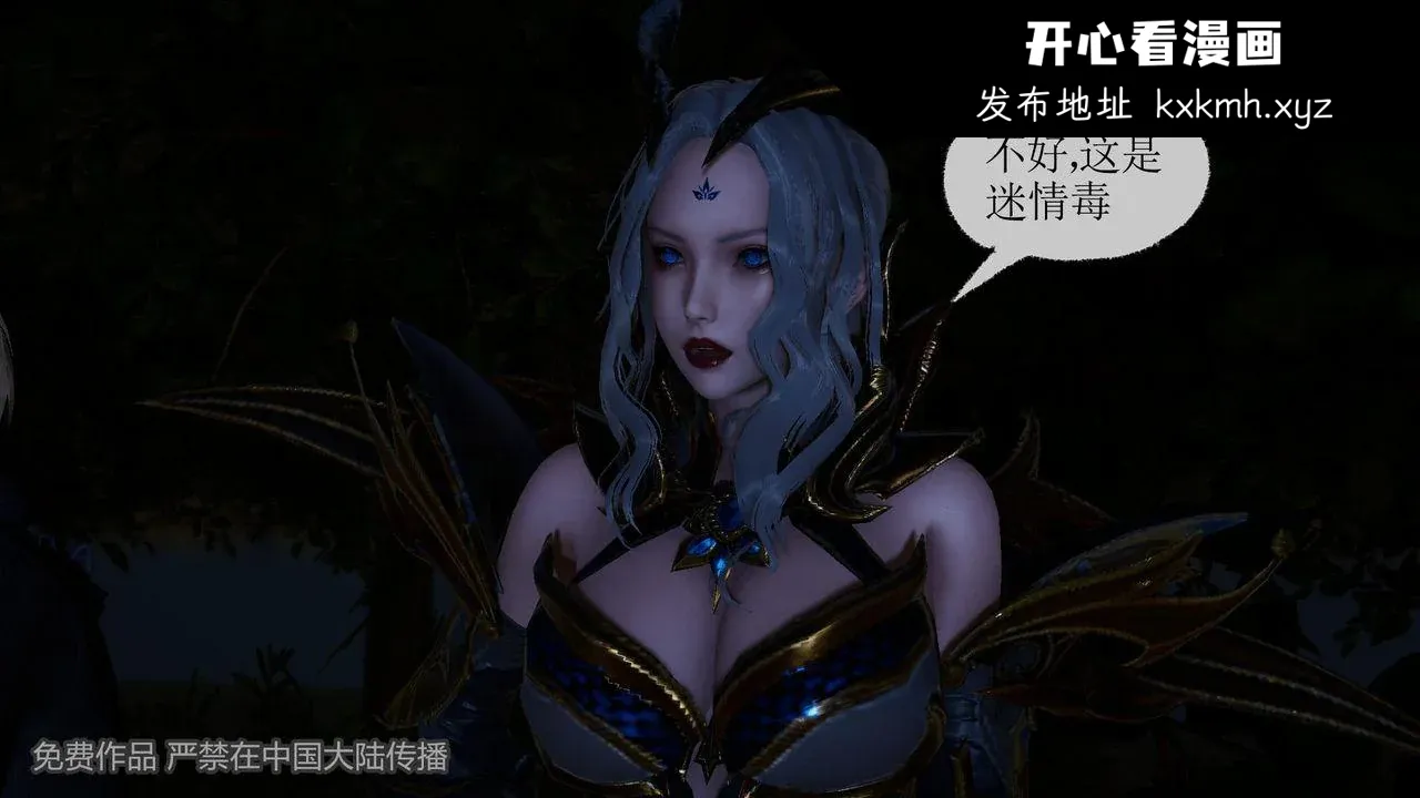 开心看漫画图片列表