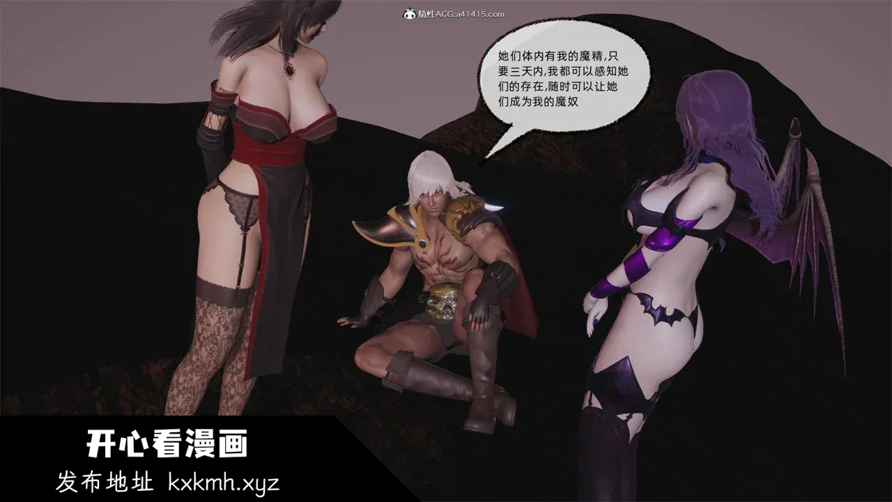 开心看漫画图片列表